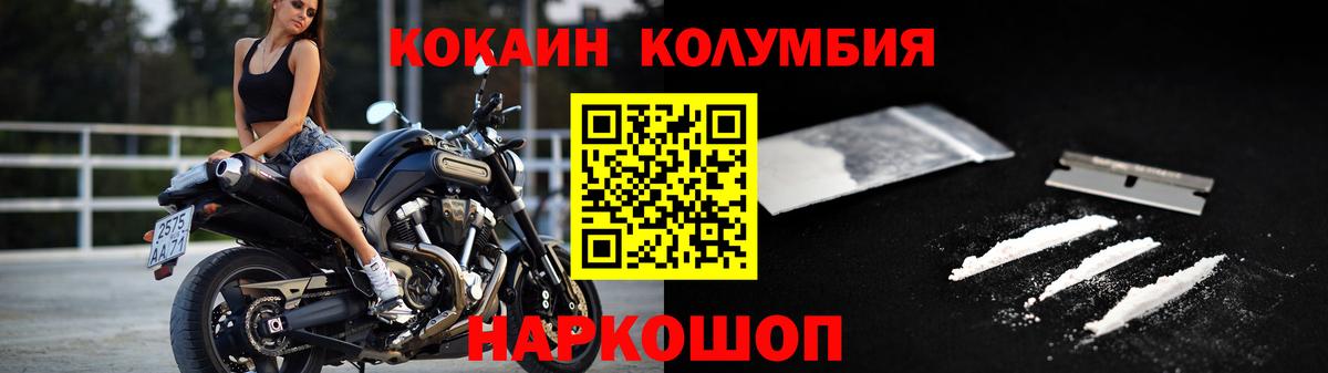 Cocaine Боливия Чебоксары