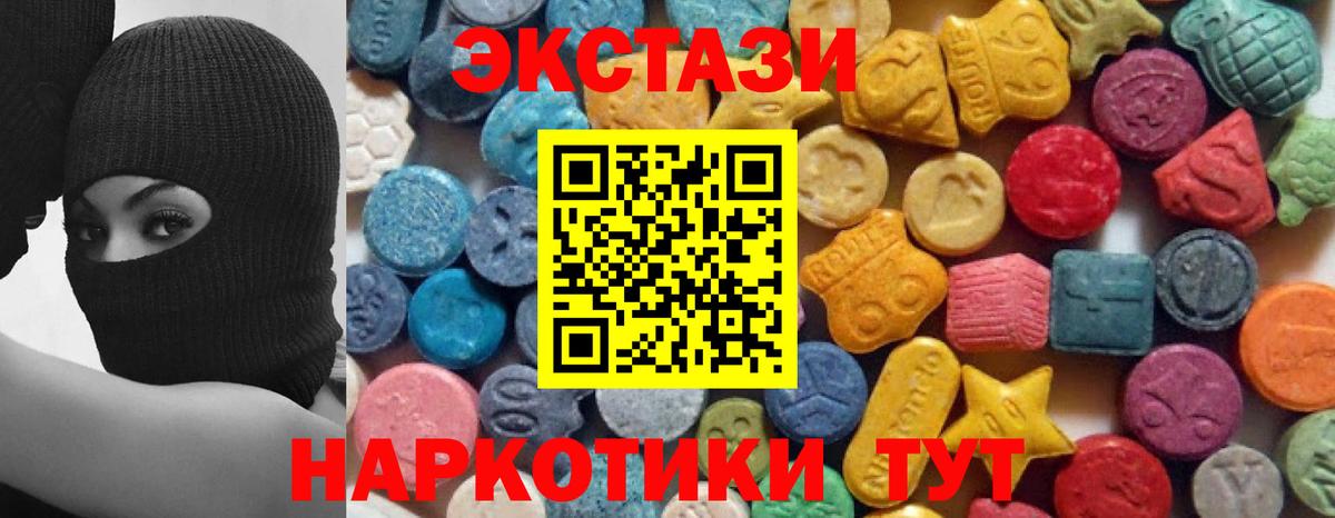 ЭКСТАЗИ Punisher Чебоксары