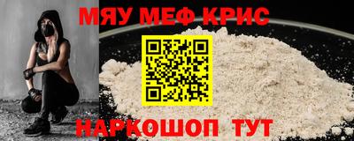 бутират Краснокаменск