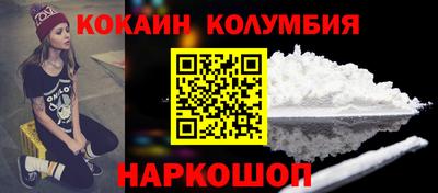 бутират Краснокаменск