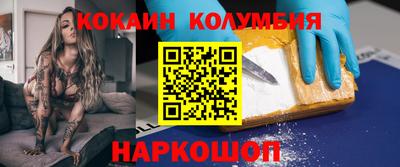 бутират Краснокаменск