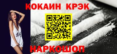 крисы Краснодар
