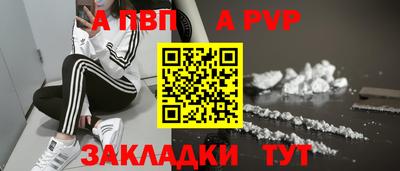 бутират Краснокаменск