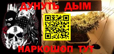 бутират Краснокаменск