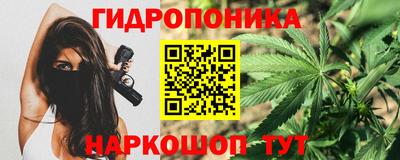 бутират Краснокаменск