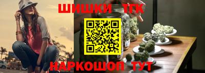 бутират Краснокаменск