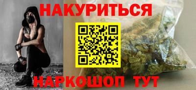 крисы Краснодар