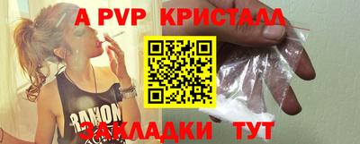 крисы Краснодар