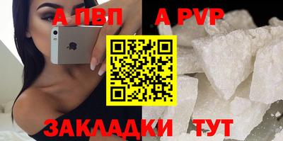 бутират Краснокаменск