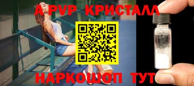 крисы Краснодар
