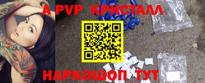 бутират Краснокаменск