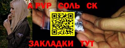 крисы Краснодар