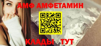 крисы Краснодар