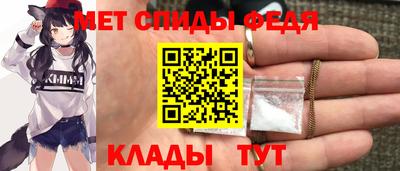бутират Краснокаменск
