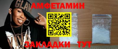 бутират Краснокаменск
