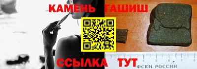 крисы Краснодар
