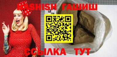 крисы Краснодар