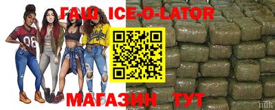 крисы Краснодар
