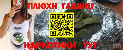 бутират Краснокаменск