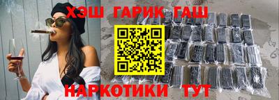 крисы Краснодар