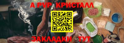 крисы Краснодар