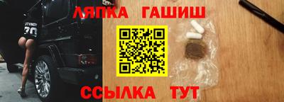 бутират Краснокаменск