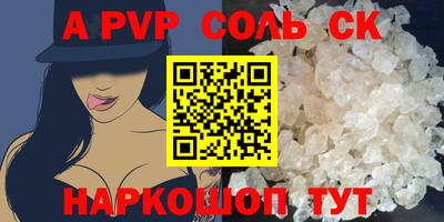 не бодяженный Краснознаменск