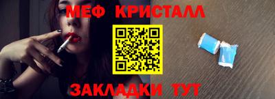 крисы Краснодар