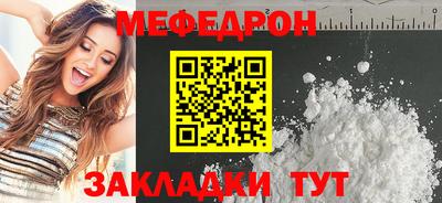 бутират Краснокаменск