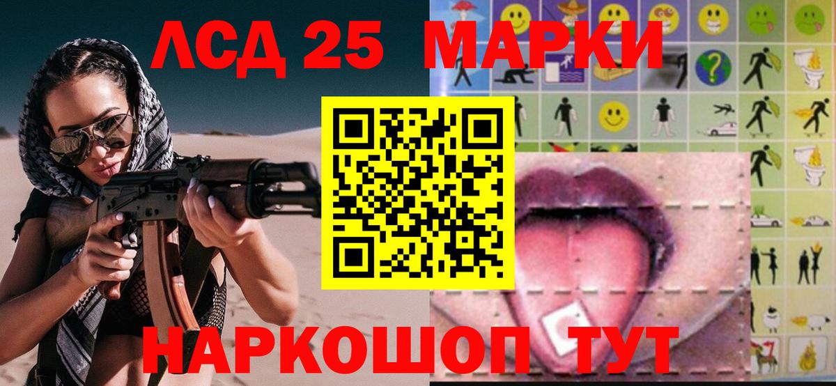 Чебоксары  ЛСД экстази кислота  Вход с VPN  LSD-25 экстази кислота 