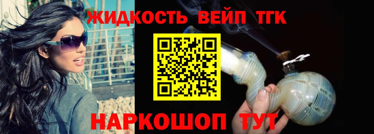 ТГК концентрат  ТГК THC oil  Чебоксары  Вход с VPN 
