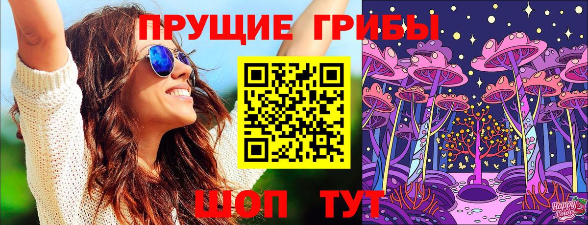 Галлюциногенные грибы мухоморы  Вход с VPN  Галлюциногенные грибы ЛСД  Чебоксары 
