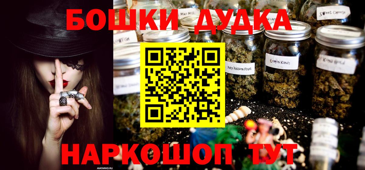 Чебоксары  Конопля Amnesia  Бошки Шишки White Widow  Канабис LSD WEED  Вход с VPN 