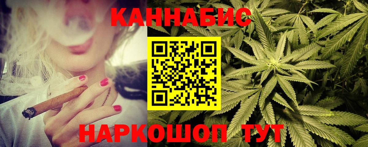 МАРИХУАНА SATIVA & INDICA Чебоксары